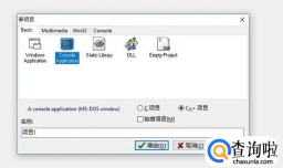 判断三条边能否构成三角形如何用C++实现