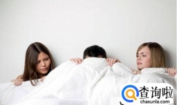 为什么男人出轨女人不能有的极端行为