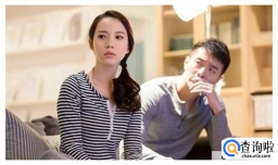 再婚夫妻需要警惕的心理