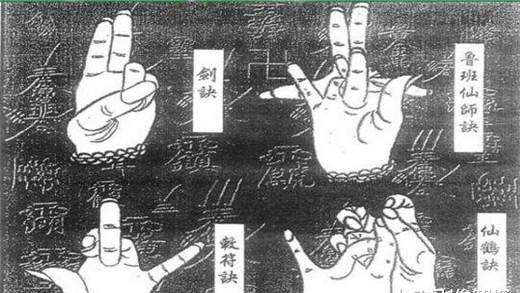 鲁班书为什么是禁书