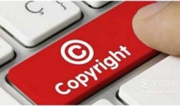 计算机软件产品登记与软件著作权的区别是什么？