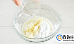 黄金椰蓉酥怎么做