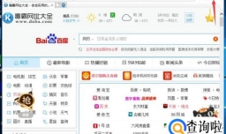 如何设置浏览器阻止弹出窗口