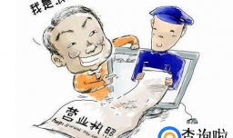 新注册的公司开基本户需要什么资料？