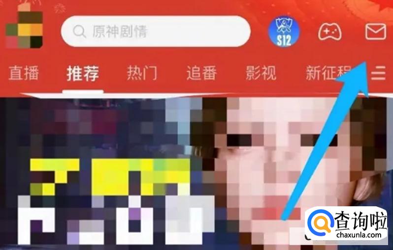 哔哩哔哩怎么举报某个账号