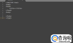 HTML表格怎么制作