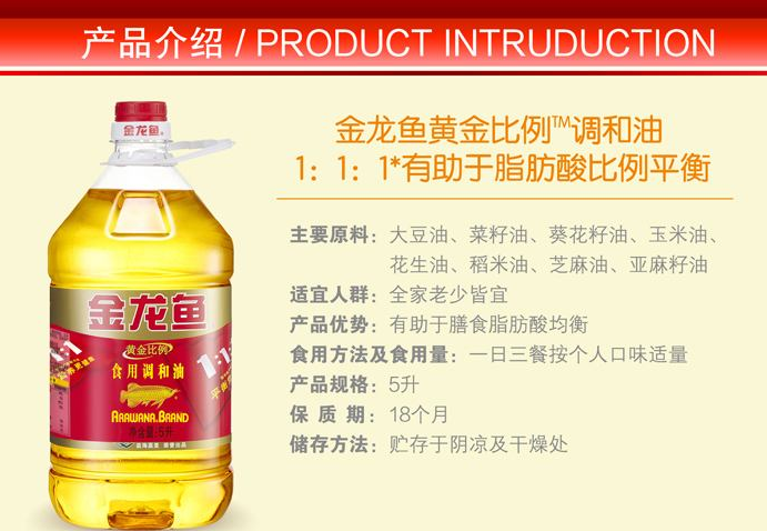 炸东西用什么油