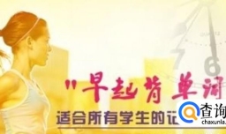 如何在大学进行时间管理