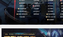 lol无缘无故被封号怎么办