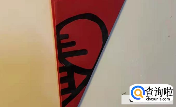 剪纸窗花图文步骤