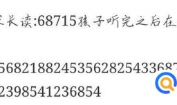 儿童专注力训练方法