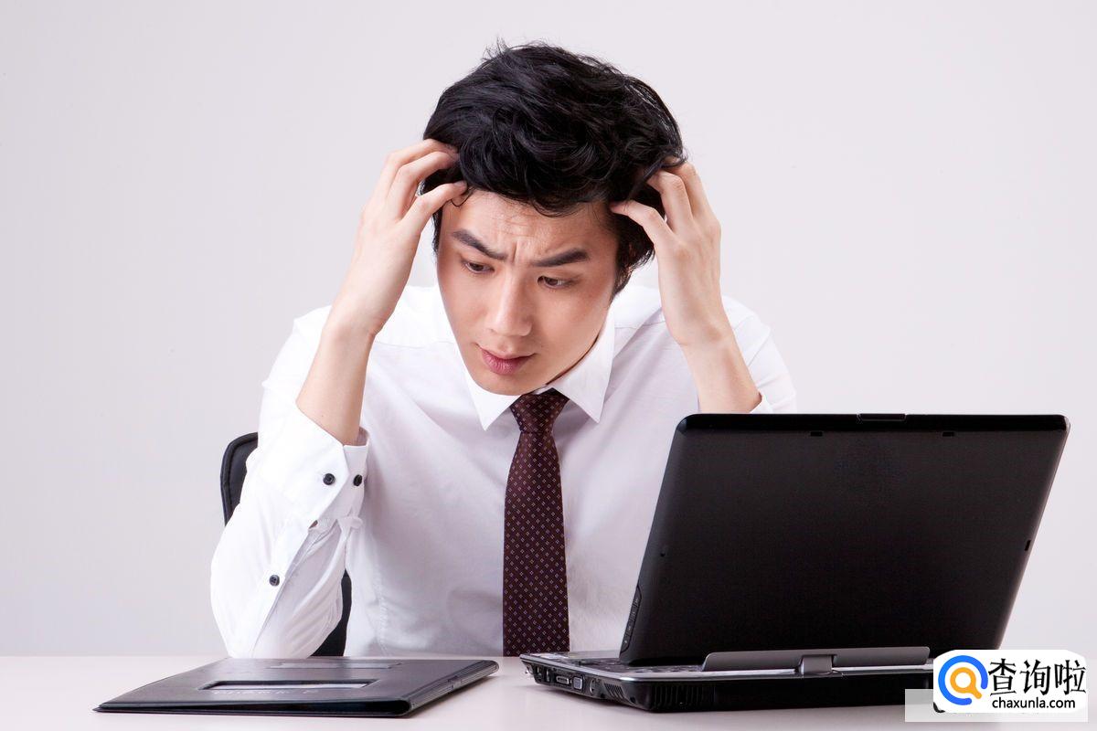 辞职之前需要考虑什么