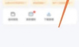 WIFI万能钥匙如何设置充电保护提醒