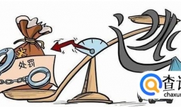 肇事逃逸怎么处罚