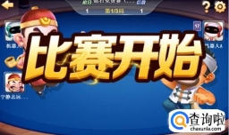 竞技二打一的基本杀法破釜沉舟杀法