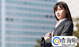 女性面试该如何穿衣搭配？这样穿衣搭配印象满分