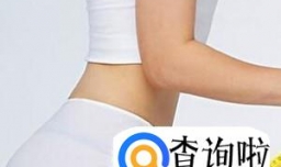 抽脂的价格怎样