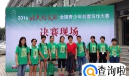 如何参加北大培文杯？