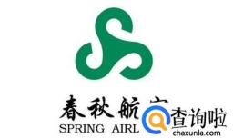 国内各大航空公司的优点盘点