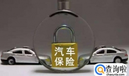 汽车保险换保险公司有什么影响，汽车保险换保险公司怎么换