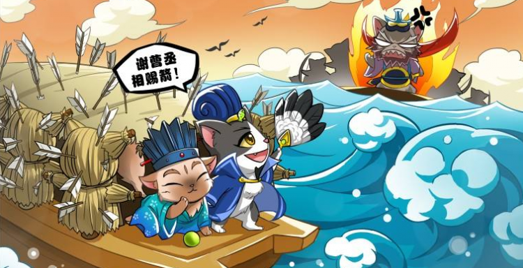 草船借箭的故事主要讲了什么