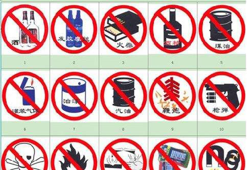 坐飞机可以带白酒吗