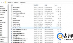 怎样移动文件？