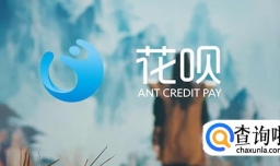 花呗怎么取现到支付宝