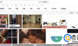 PPT中插入动画GIF