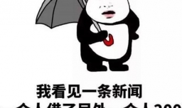 如何让别人还钱？