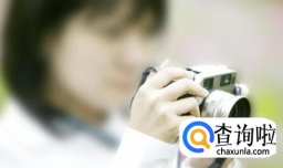 手机拍照的几个技巧能提高照片的格调