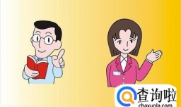 如何处理与老师之间的关系