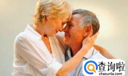 老人过性生活注意事项有哪些？