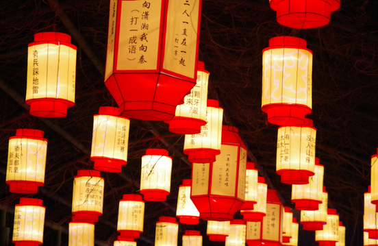 灯谜大全及答案