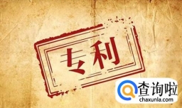 温州企业申请国际专利捷径有哪些？