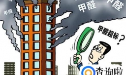 室内装修污染有哪些