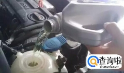 防冻液多久换一次最合适？更换防冻液注意什么