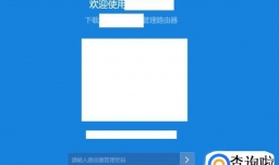 如何查看无线路由器频段是2.4G还是5G