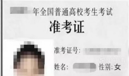 怎么填写军队招生政治考核表