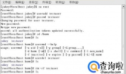 Linux怎么修改用户密码