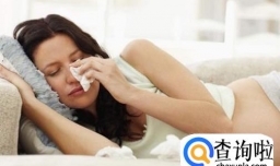 孕妇爱哭对胎儿会造成什么影响？