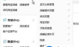 卖家运费险不划算怎么退出