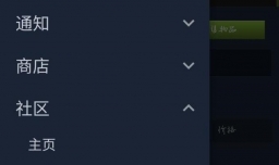 steam怎样出售，卖，绝地求生的箱子