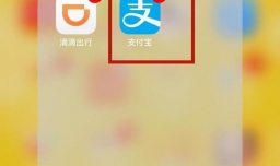 支付宝如何用花呗给自己充话费