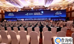 2018年IT领袖峰会五大高端对话包括什么