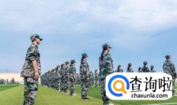 如何轻松搞定军训