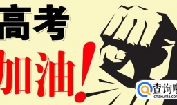 高考体检色弱、色盲能报考哪些专业