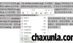 段落首行缩进两个字符如何设置