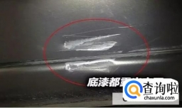 汽车被刮花了怎么办
