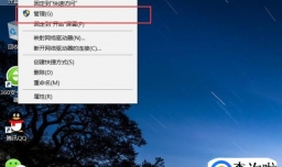 怎么安装显卡驱动